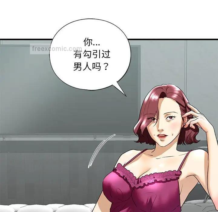 第18话 - 第100.jpg页