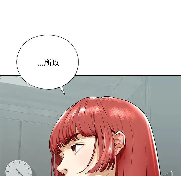 第18话 - 第102.jpg页