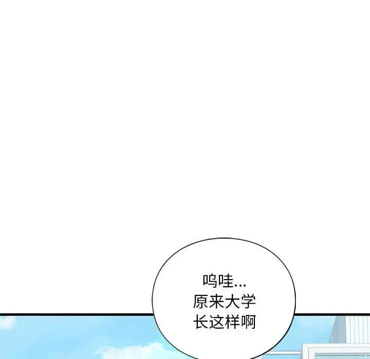 第18话 - 第107.jpg页