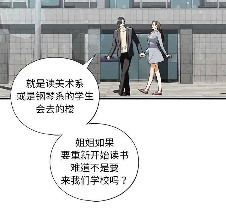 第18话 - 第110.jpg页
