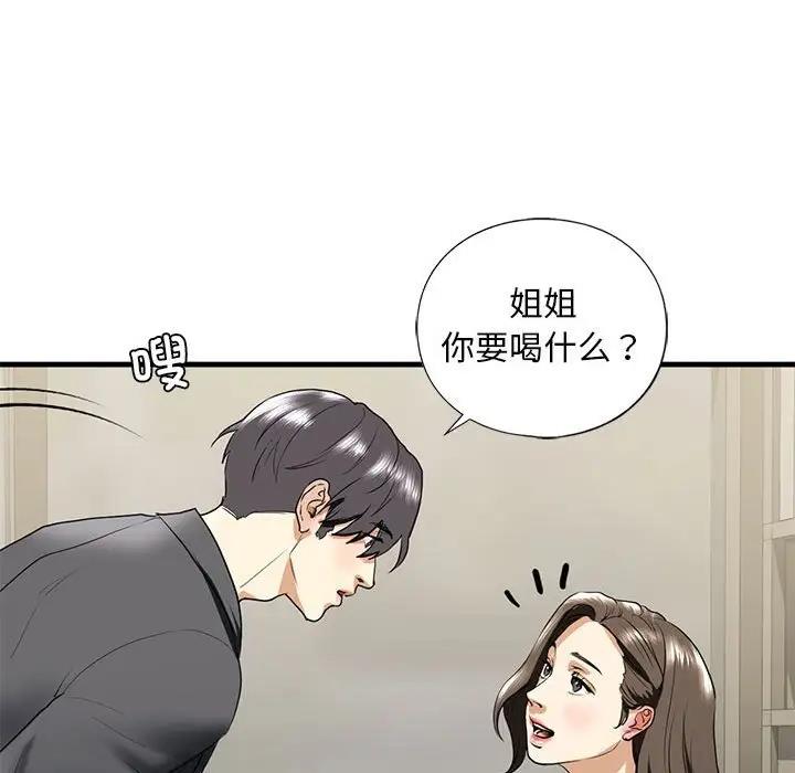 第18话 - 第113.jpg页