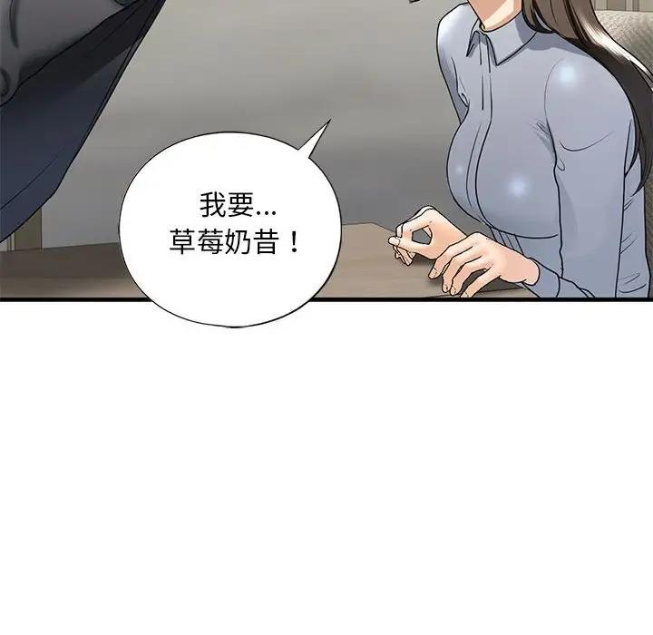 第18话 - 第114.jpg页