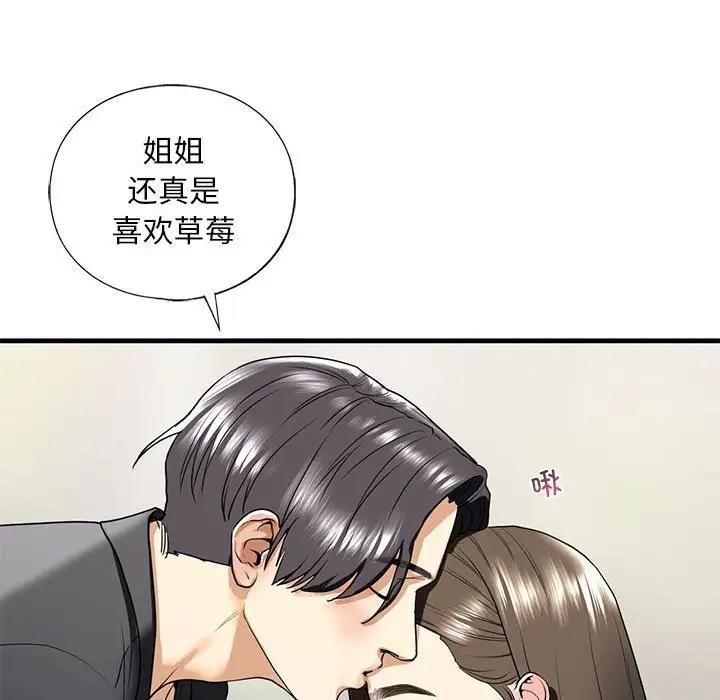 第18话 - 第115.jpg页