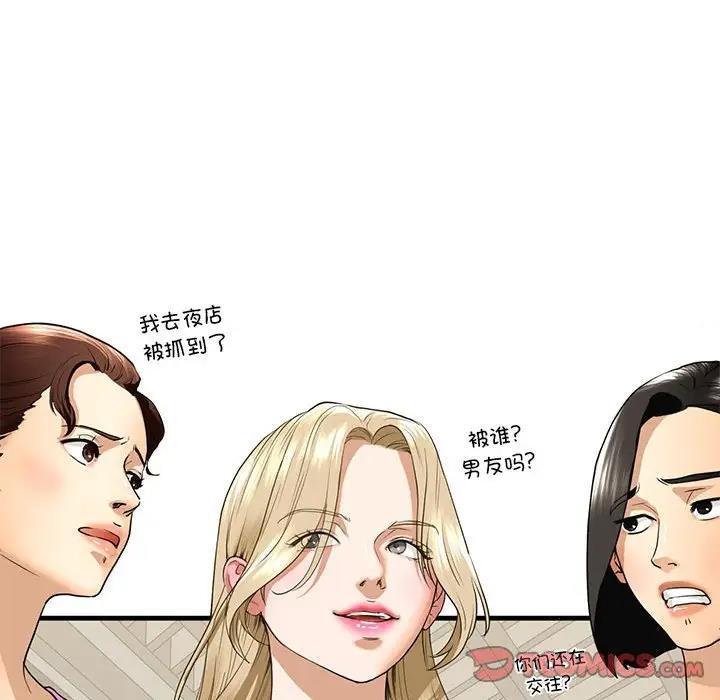 第18话 - 第117.jpg页