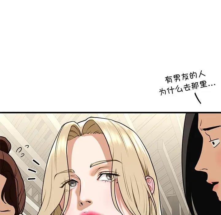 第18话 - 第120.jpg页