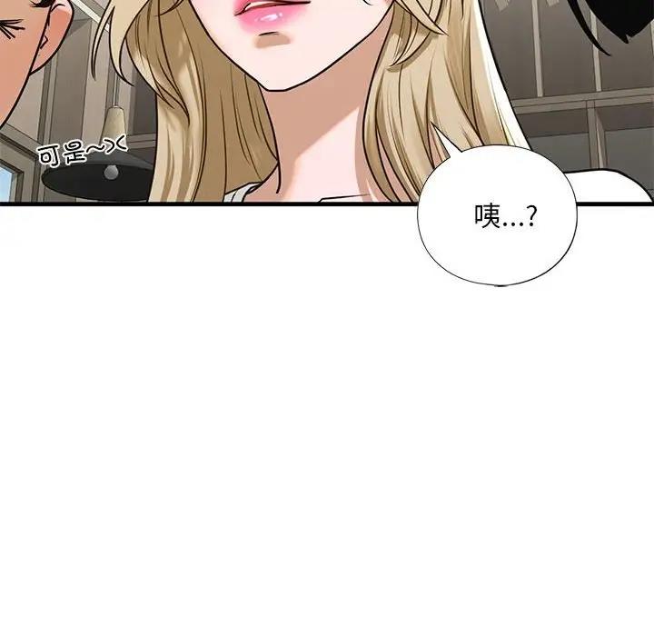 第18话 - 第121.jpg页