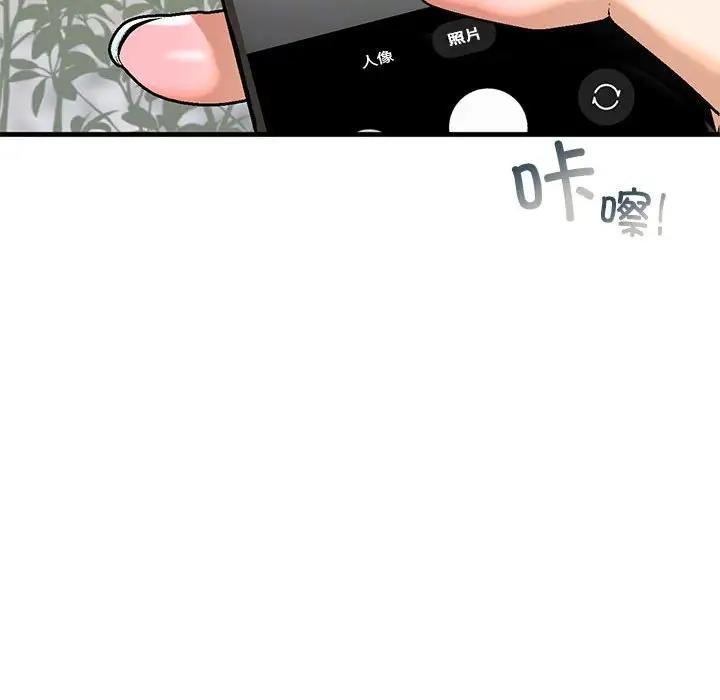 第18话 - 第125.jpg页