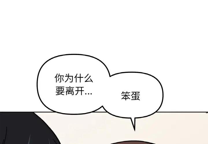 第24话 - 第1.jpg页