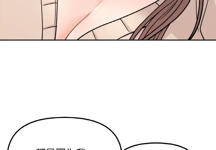 第24话 - 第4.jpg页