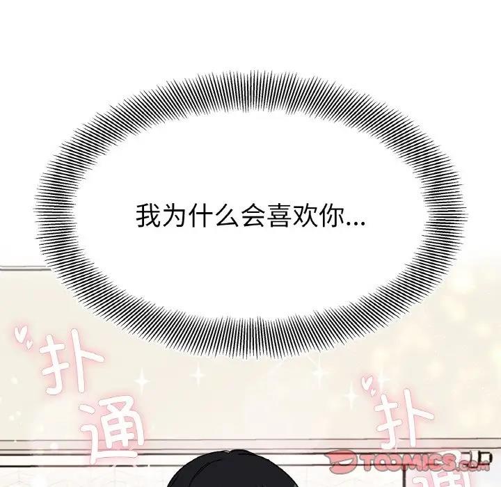第24话 - 第9.jpg页