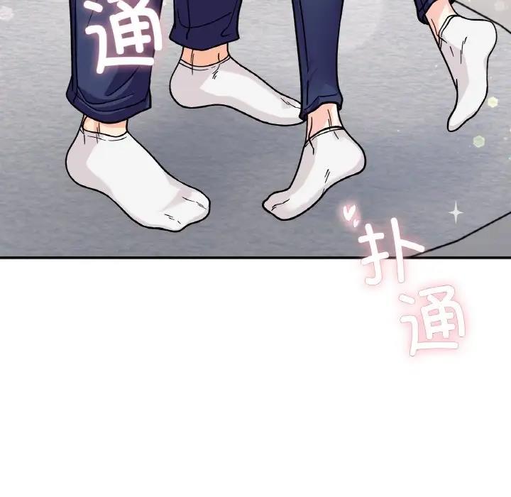第24话 - 第12.jpg页