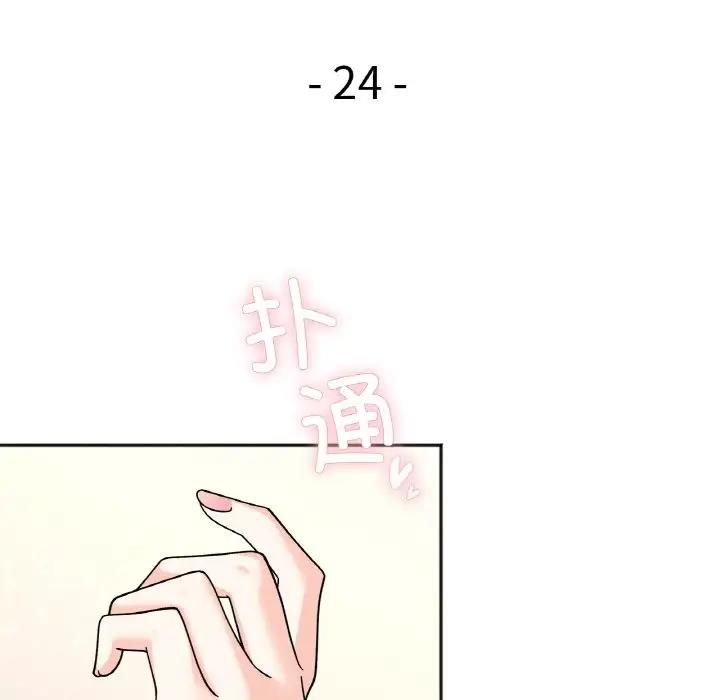 第24话 - 第14.jpg页