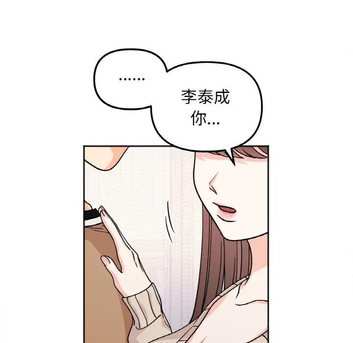 第24话 - 第24.jpg页