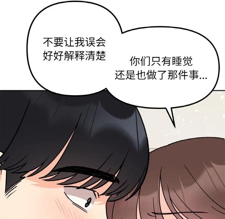 第24话 - 第29.jpg页