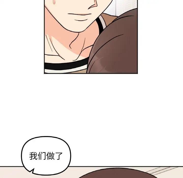 第24话 - 第32.jpg页