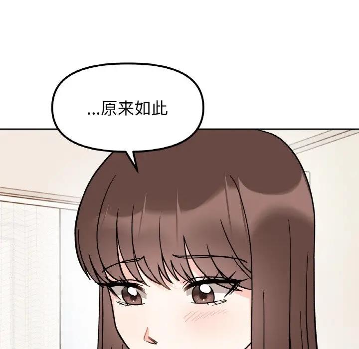 第24话 - 第35.jpg页