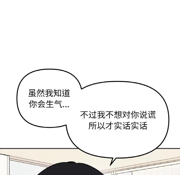 第24话 - 第37.jpg页
