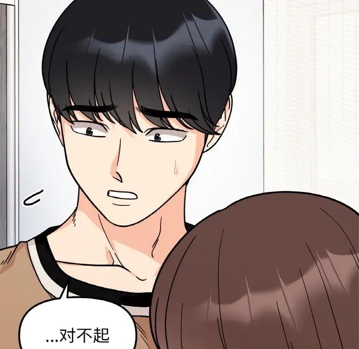第24话 - 第38.jpg页