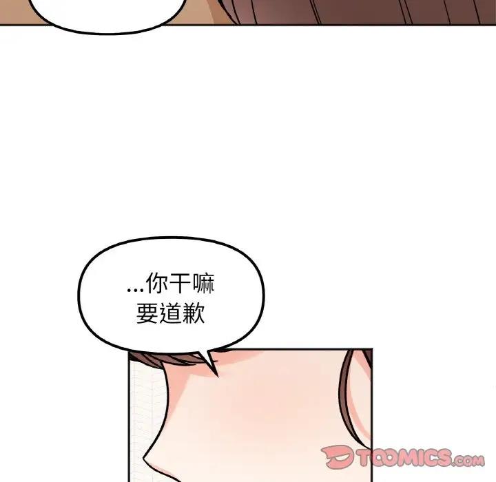 第24话 - 第39.jpg页