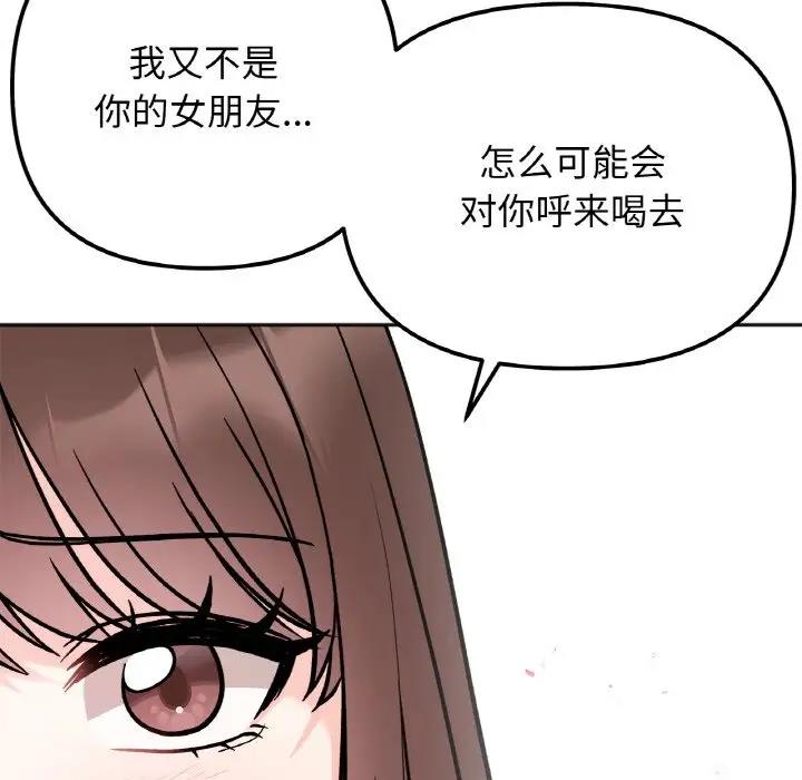 第24话 - 第41.jpg页