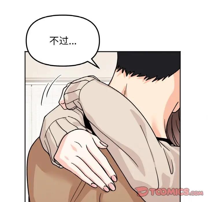 第24话 - 第45.jpg页
