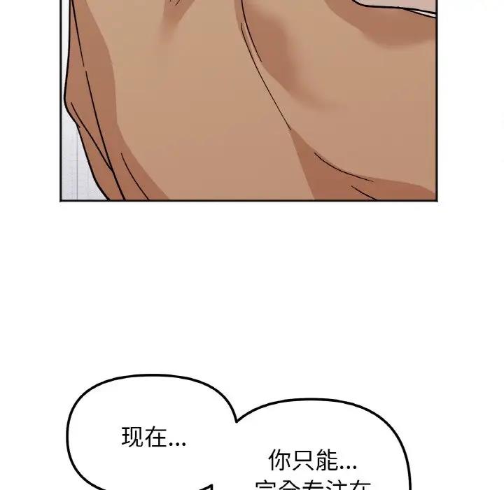 第24话 - 第46.jpg页