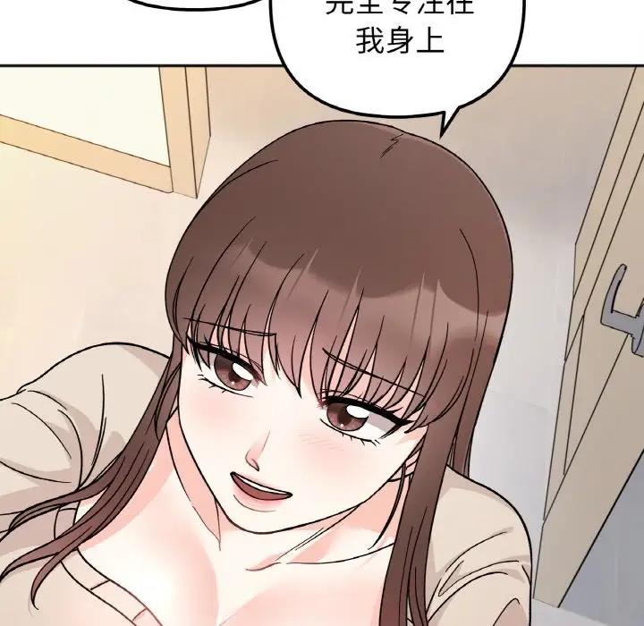 第24话 - 第47.jpg页