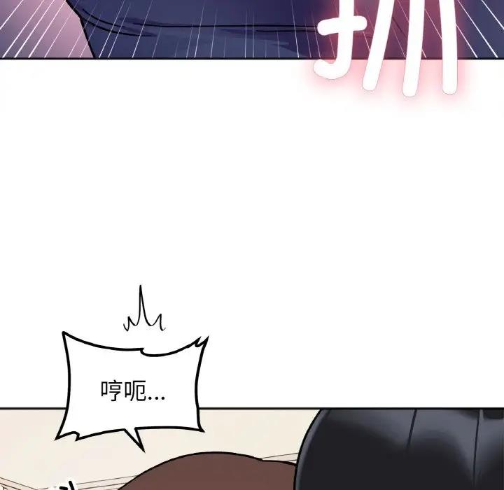 第24话 - 第55.jpg页