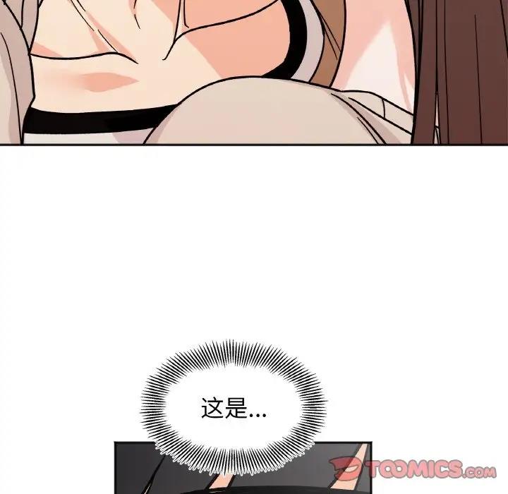 第24话 - 第63.jpg页