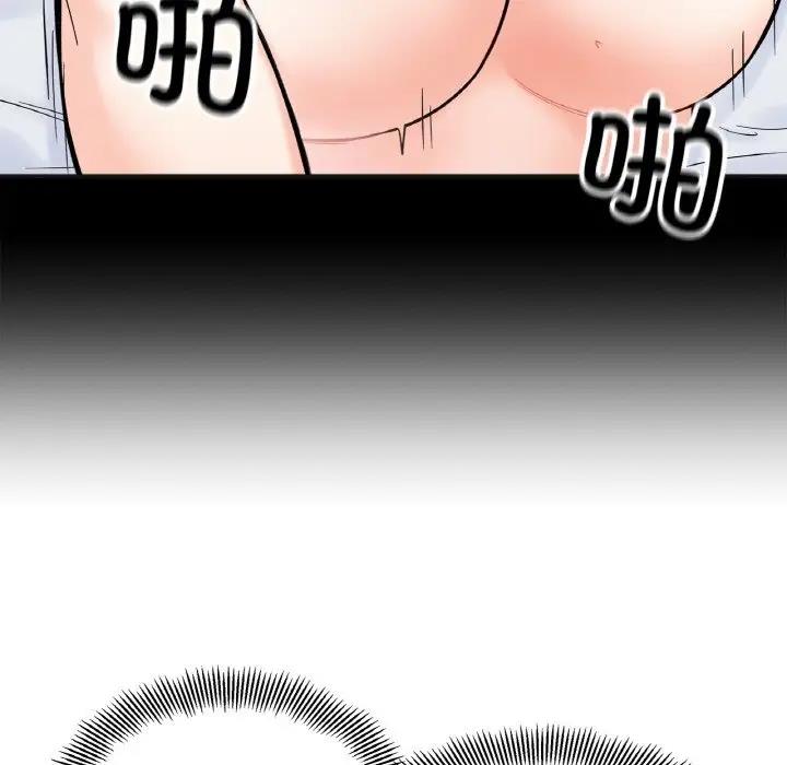 第24话 - 第67.jpg页