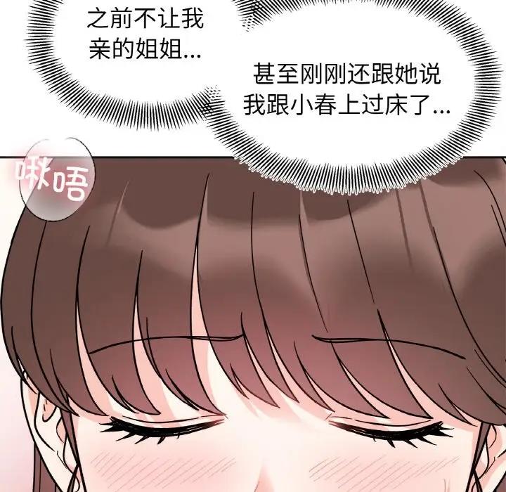 第24话 - 第68.jpg页