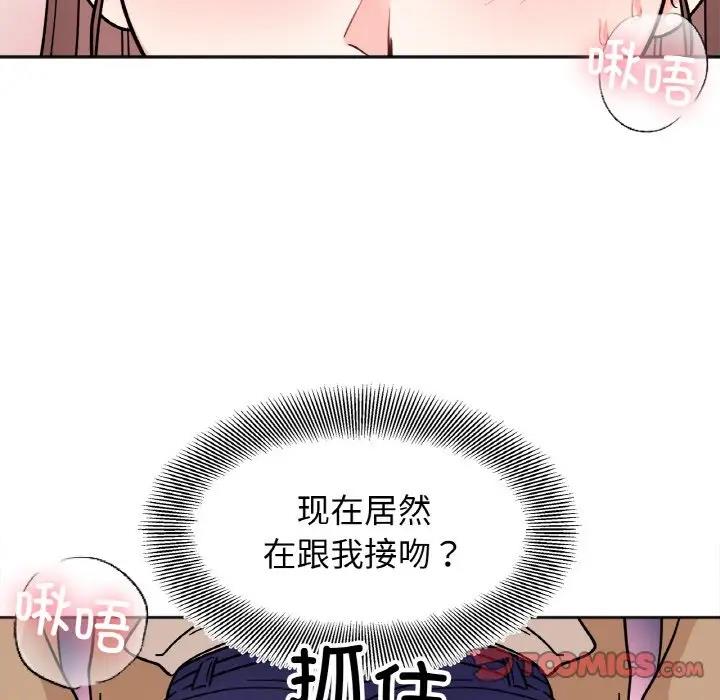 第24话 - 第69.jpg页