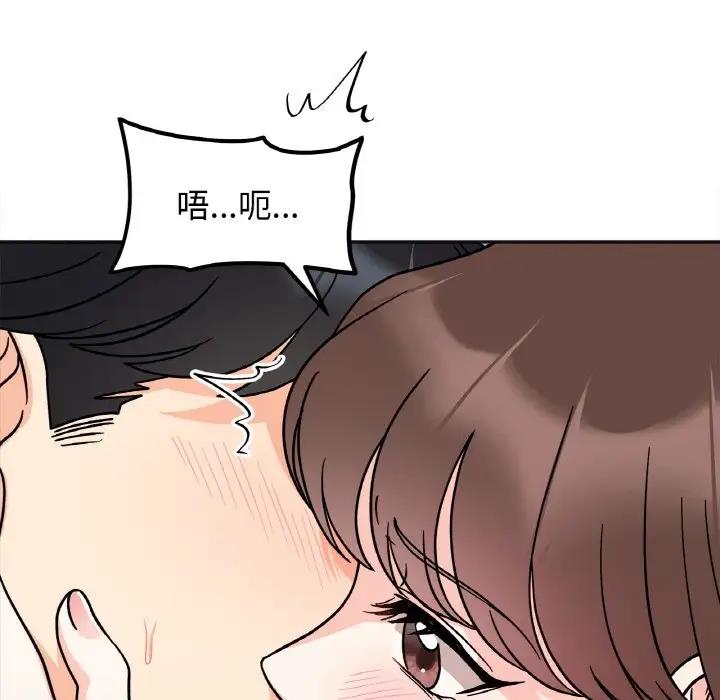 第24话 - 第73.jpg页