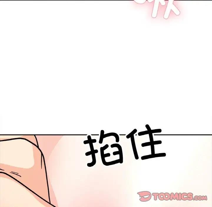 第24话 - 第87.jpg页