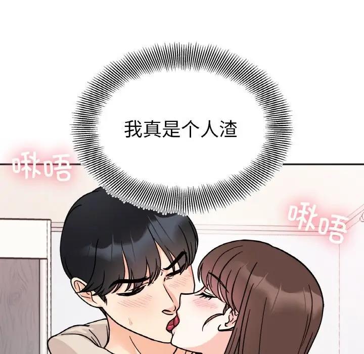 第24话 - 第91.jpg页