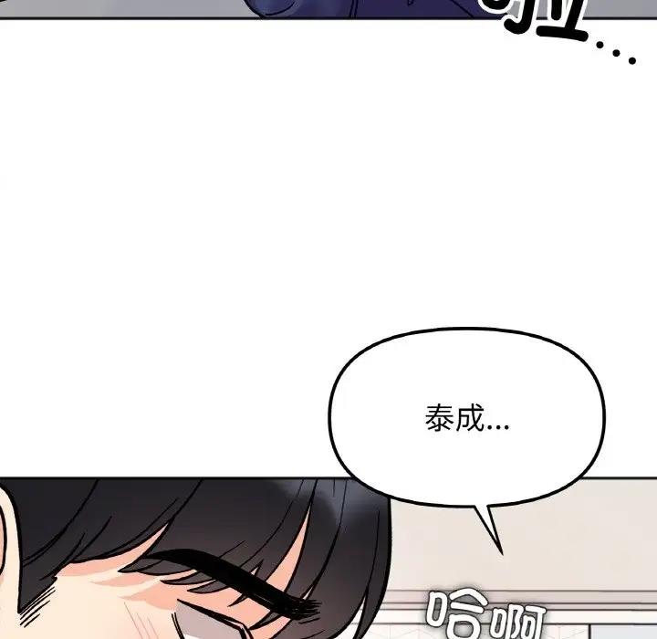 第24话 - 第97.jpg页