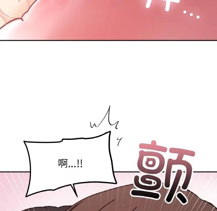 第24话 - 第106.jpg页