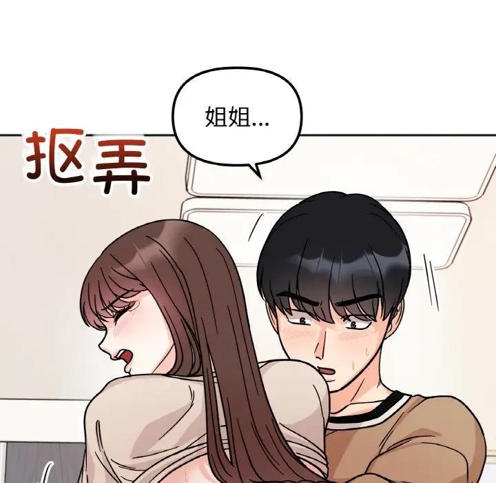第24话 - 第109.jpg页