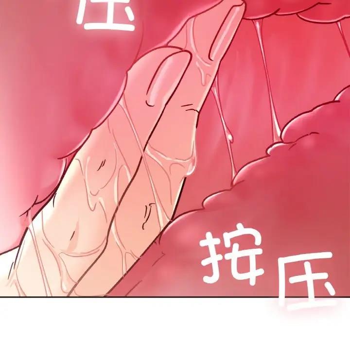 第24话 - 第112.jpg页