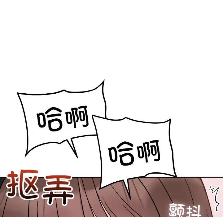第24话 - 第113.jpg页