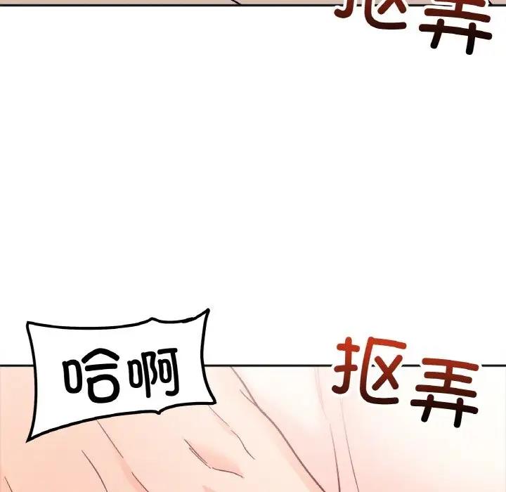 第24话 - 第115.jpg页