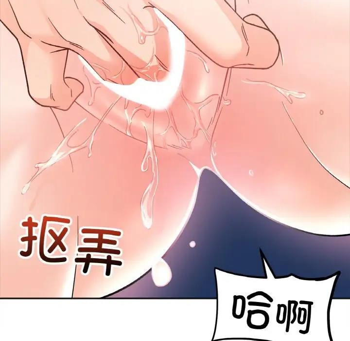 第24话 - 第116.jpg页