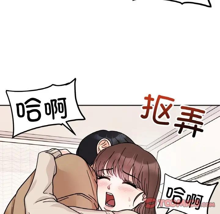 第24话 - 第117.jpg页