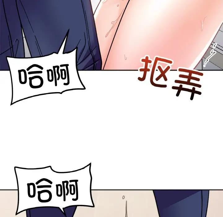 第24话 - 第119.jpg页