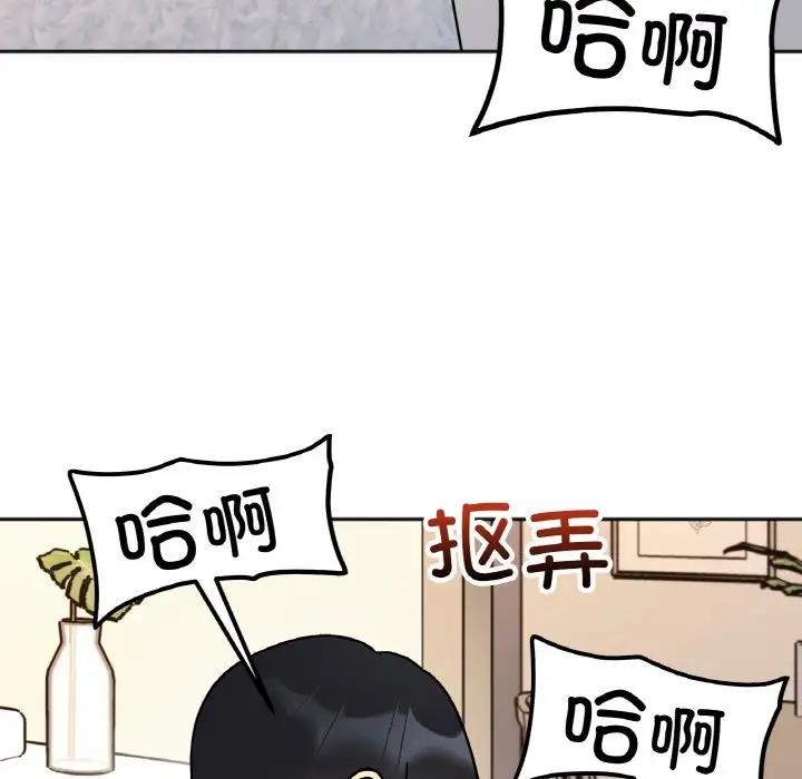 第24话 - 第121.jpg页