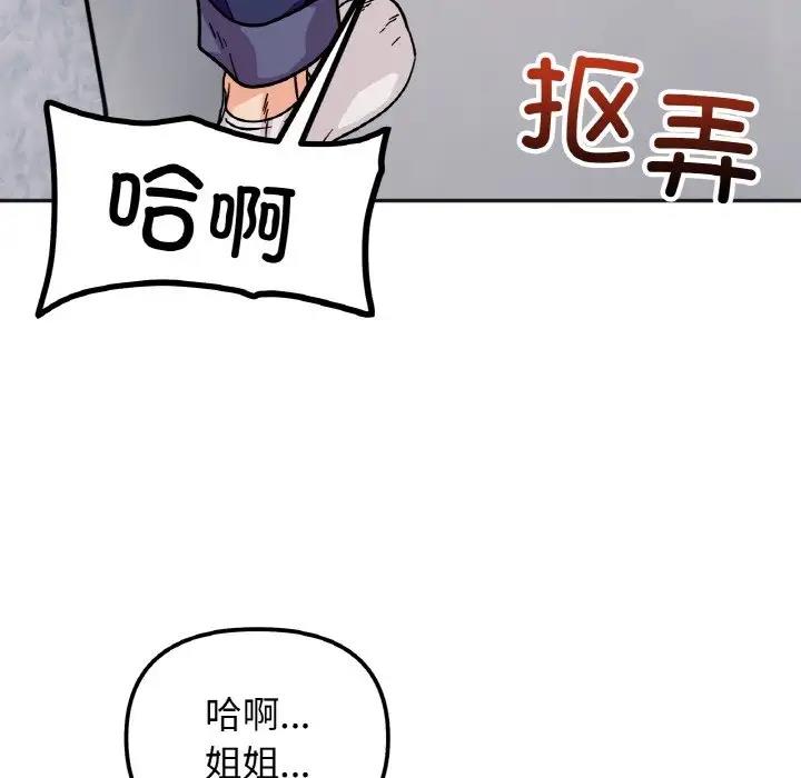 第24话 - 第124.jpg页