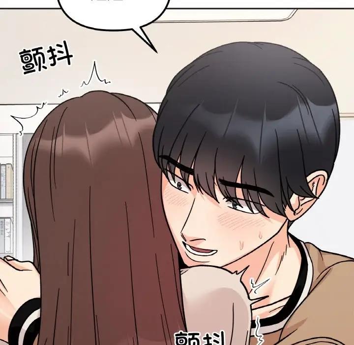 第24话 - 第125.jpg页