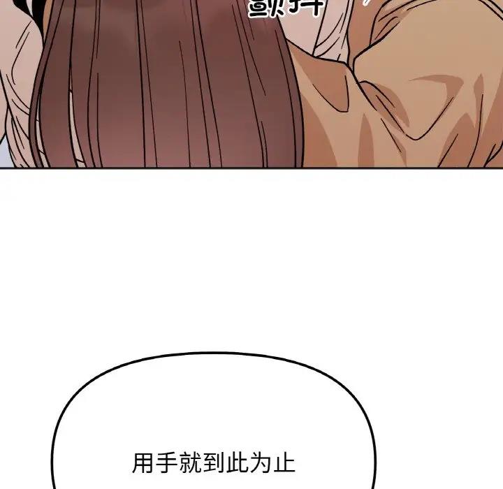 第24话 - 第126.jpg页