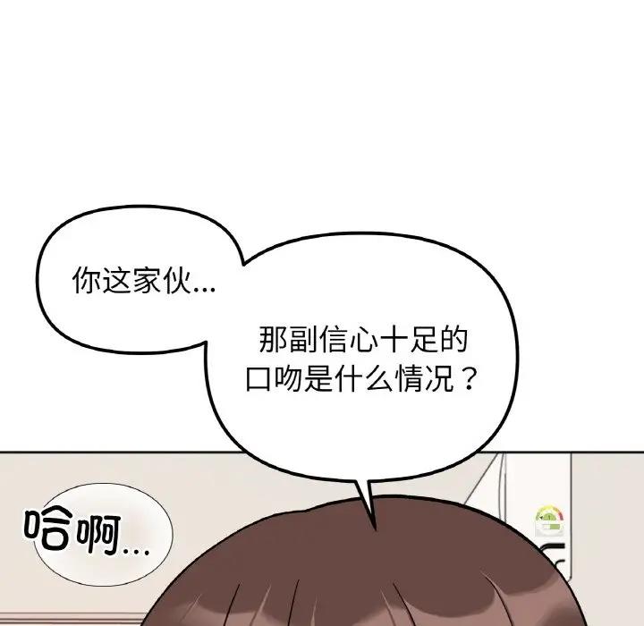 第24话 - 第130.jpg页