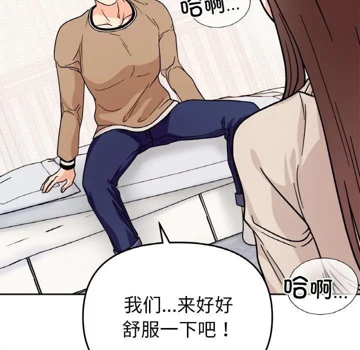 第24话 - 第134.jpg页